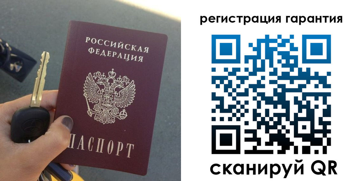 прописка иностранных граждан в Стерлитамаке