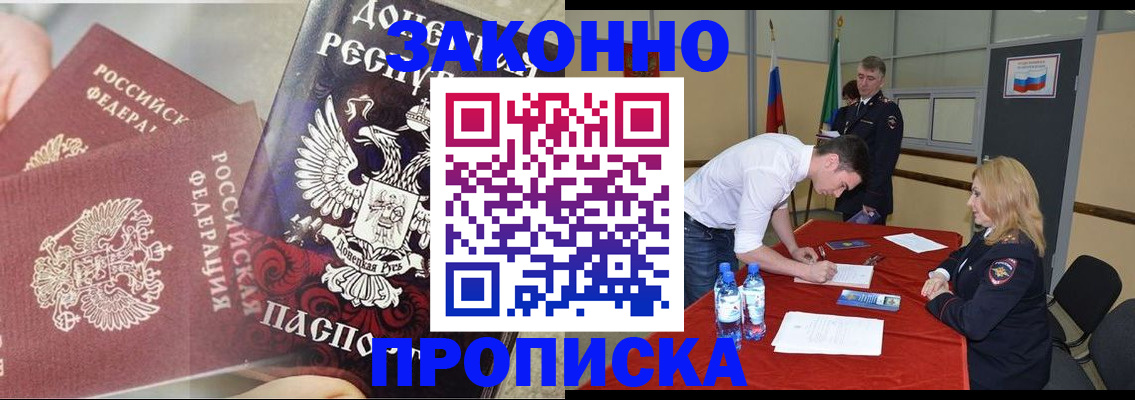 найти адрес прописки в Стерлитамаке