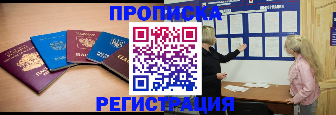 регистрация для дет. сада в Стерлитамаке